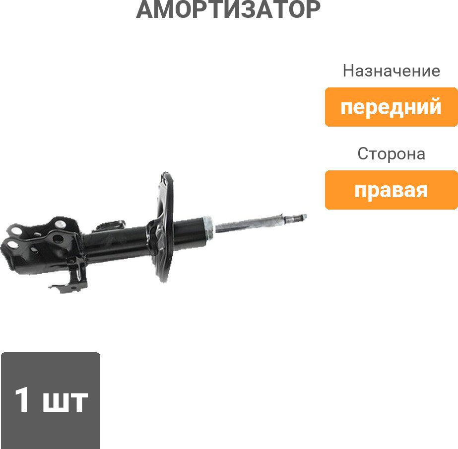 Амортизатор Stellox передний 4214-1106-SX 1 шт купить,22100