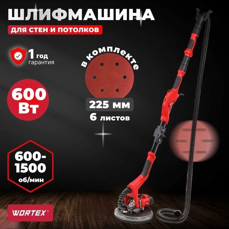 Шлифмашина многофункциональная WORTEX DG 2260 купить,NaN