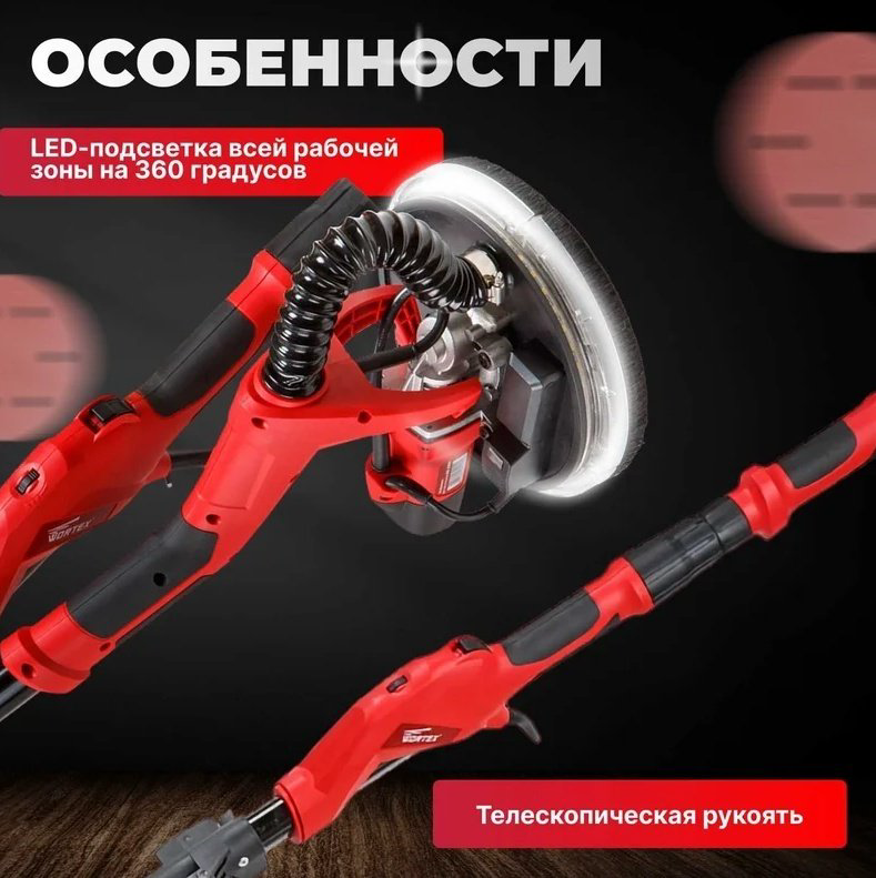 Шлифмашина многофункциональная WORTEX DG 2260 купить,NaN