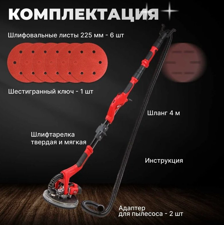 Шлифмашина многофункциональная WORTEX DG 2260 купить,NaN