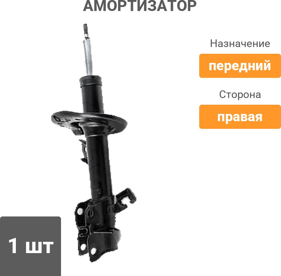 Амортизатор Stellox передний 4203-9344-SX 1 шт купить,24350