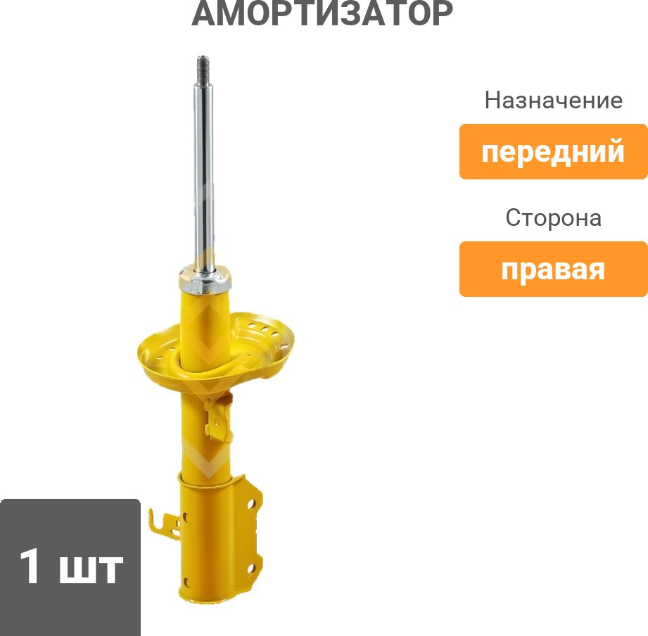 Амортизатор Sufix передний SU1010 1 шт - ForteMarket Амортизатор Sufix передний SU1010 1 шт купить,17760
