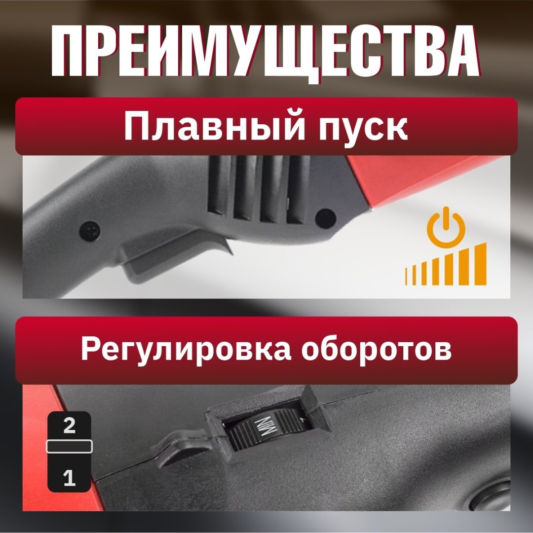Шлифмашина полировальная WORTEX PM 1813 SE PM1813SE0404 купить,0