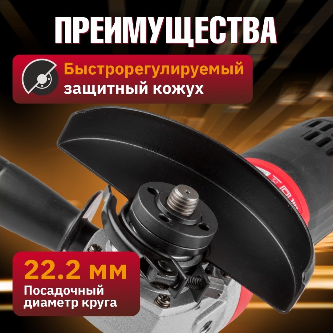 Шлифмашина угловая WORTEX AG 1213-3 E купить,0