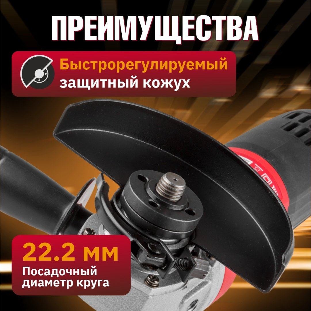 Шлифмашина угловая WORTEX AG 1213-3 E купить,NaN