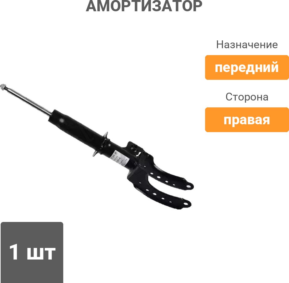 Амортизатор Stellox передний 4215-0061-SX 1 шт купить,21000