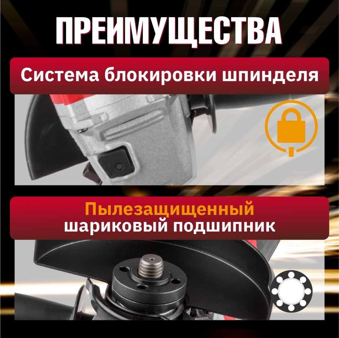 Шлифмашина угловая WORTEX AG 1213-3 E купить,0