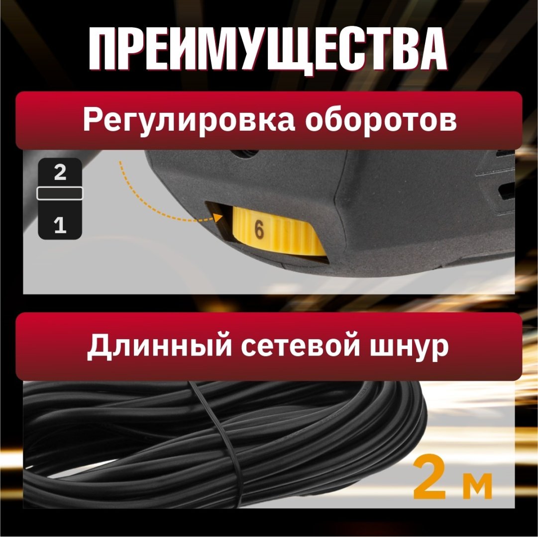 Шлифмашина угловая WORTEX AG 1213-3 E купить,0