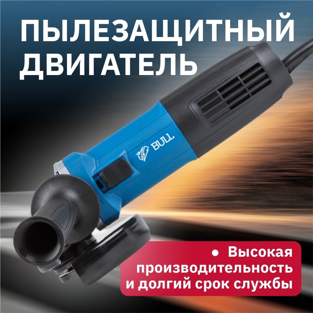 Шлифмашина угловая Bull WS 1205 купить,NaN
