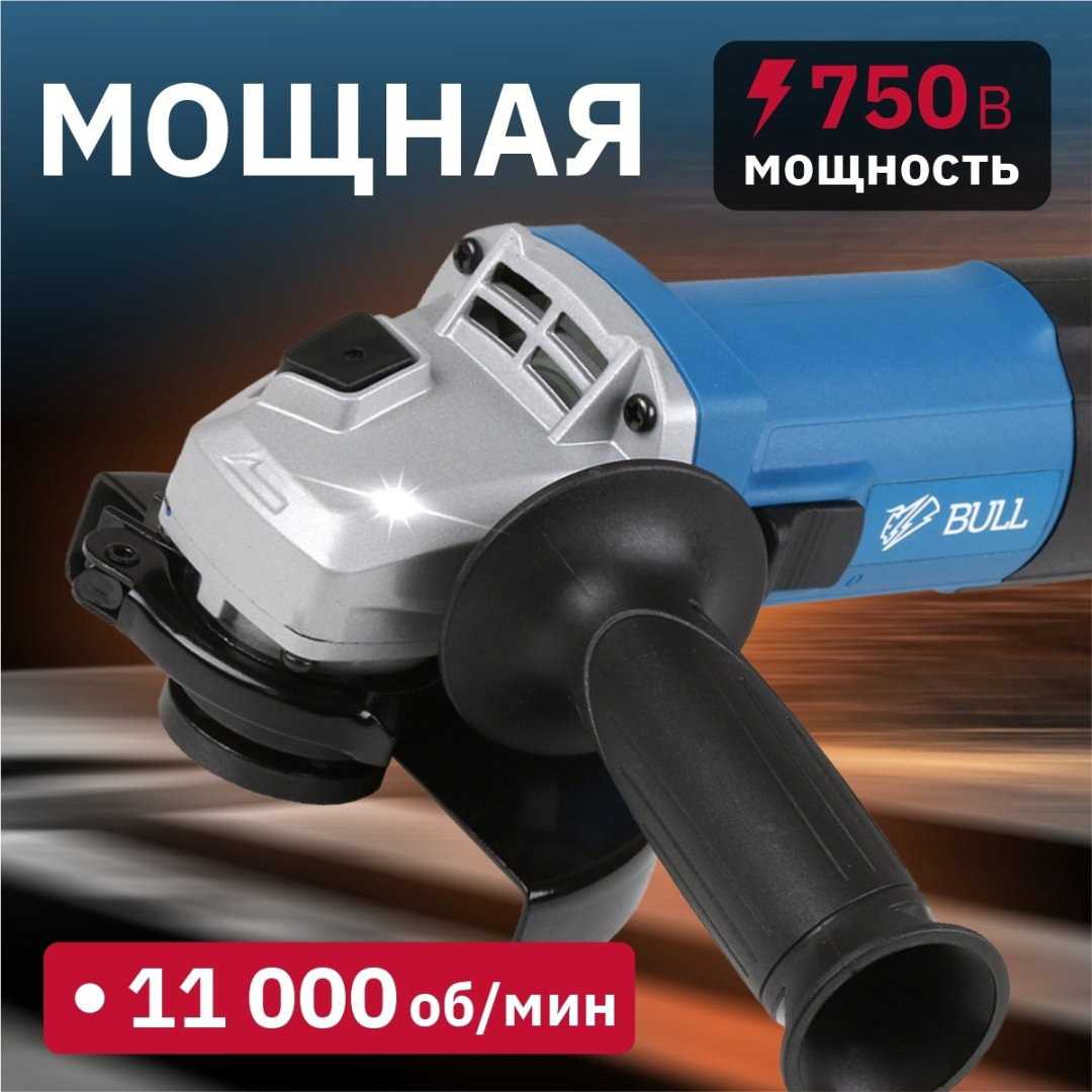 Шлифмашина угловая Bull WS 1205 купить,NaN