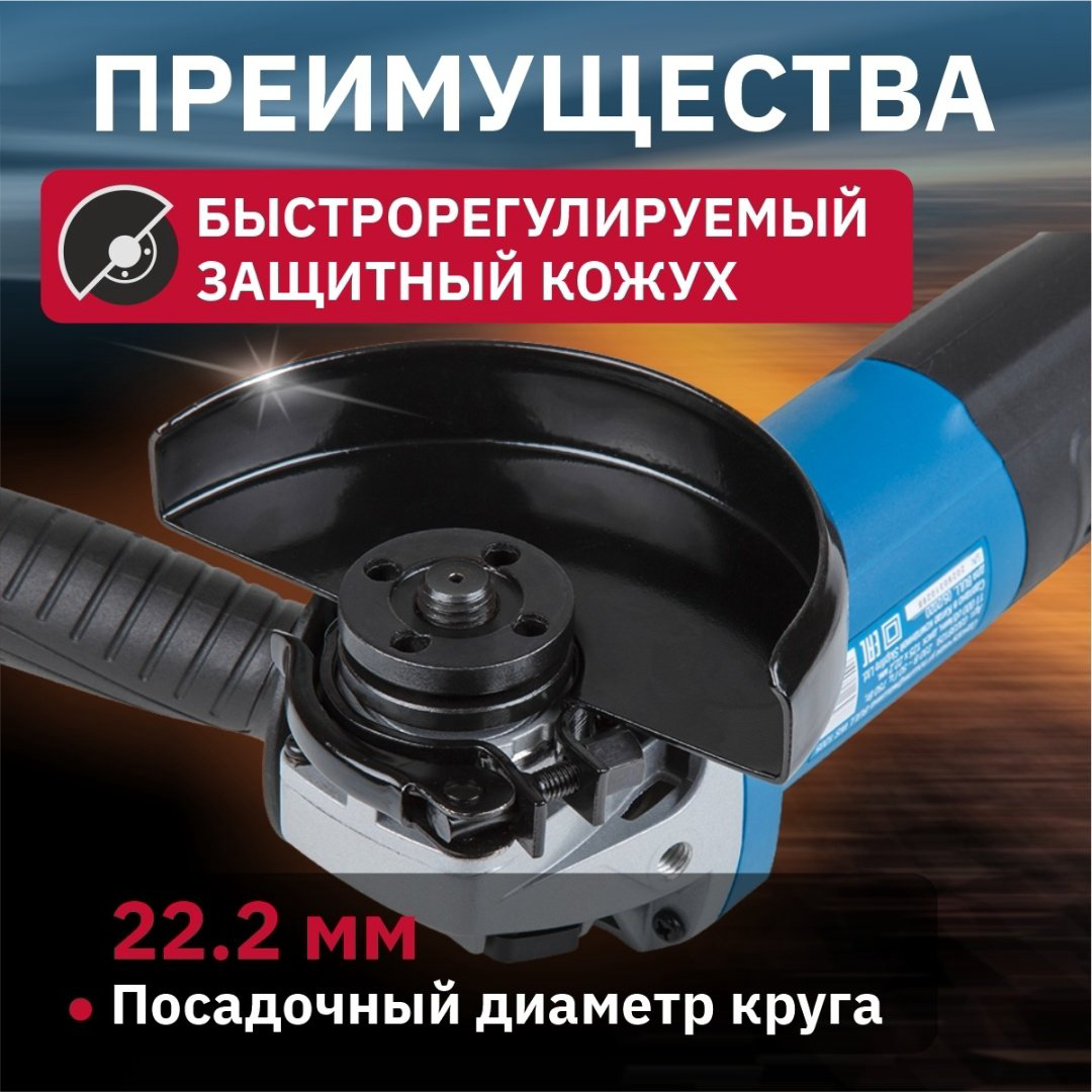 Шлифмашина угловая Bull WS 1205 купить,NaN