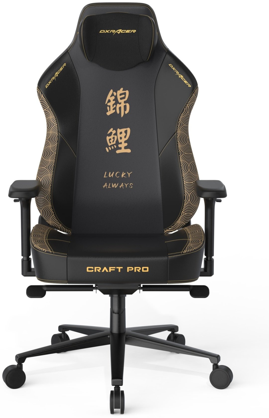 Игровое кресло DXRacer Craft Pro Koi Fish, черный, коричневый