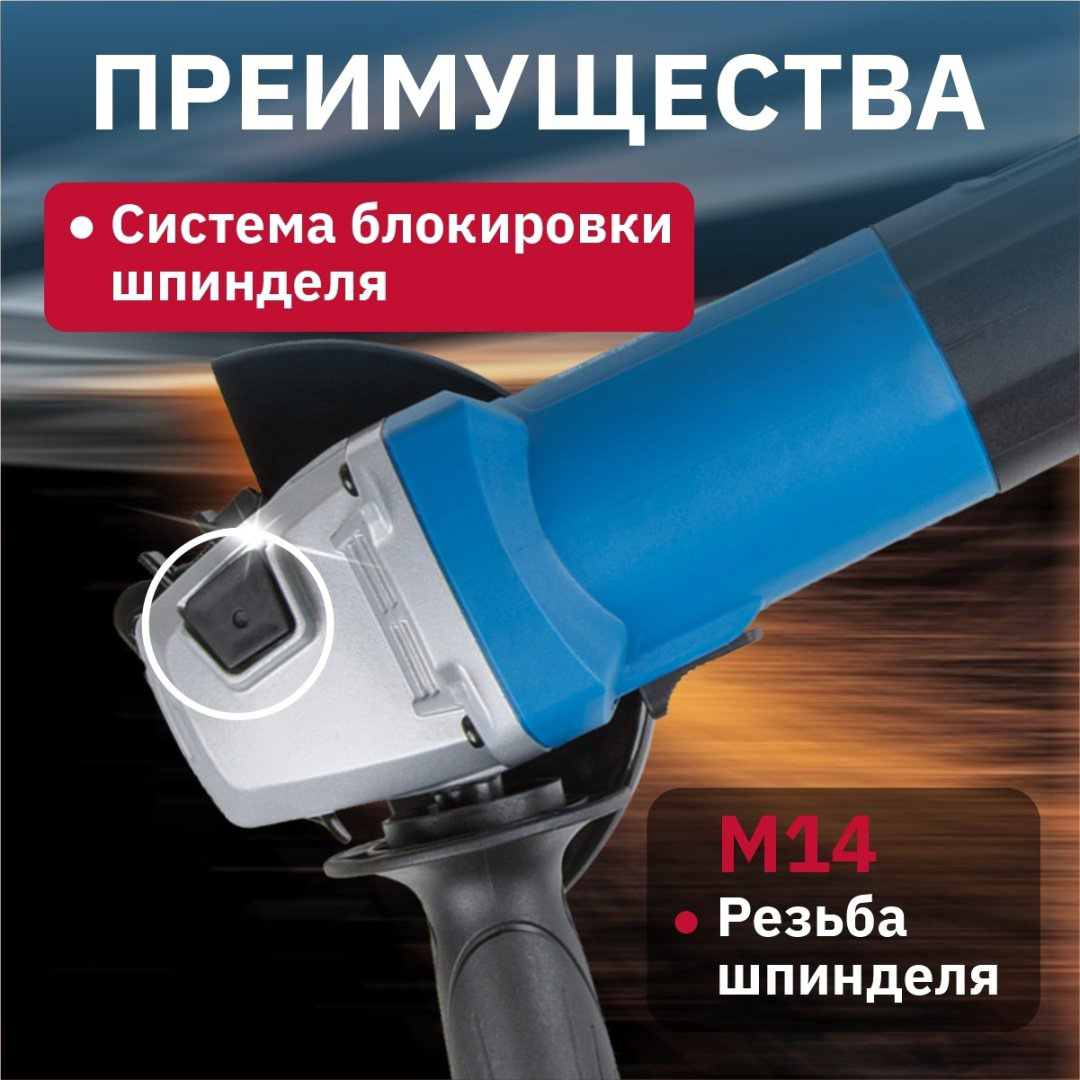 Шлифмашина угловая Bull WS 1205 купить,NaN