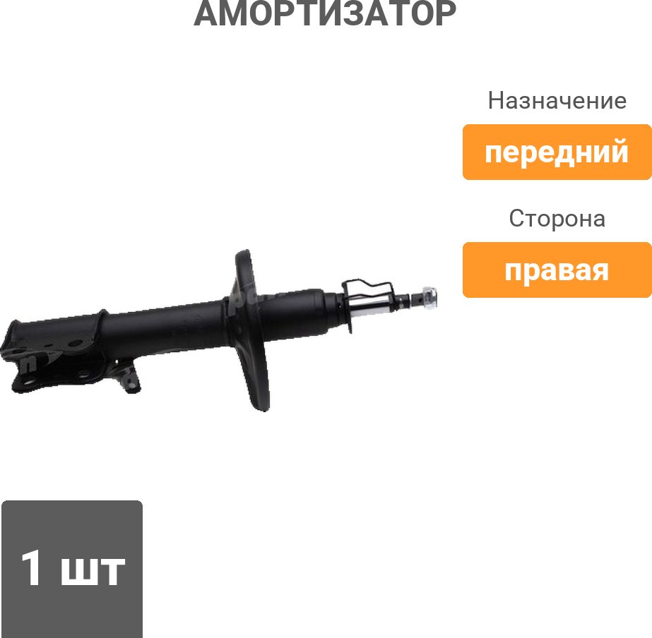 Амортизатор PATRON передний PSA333197 1 шт купить,20450
