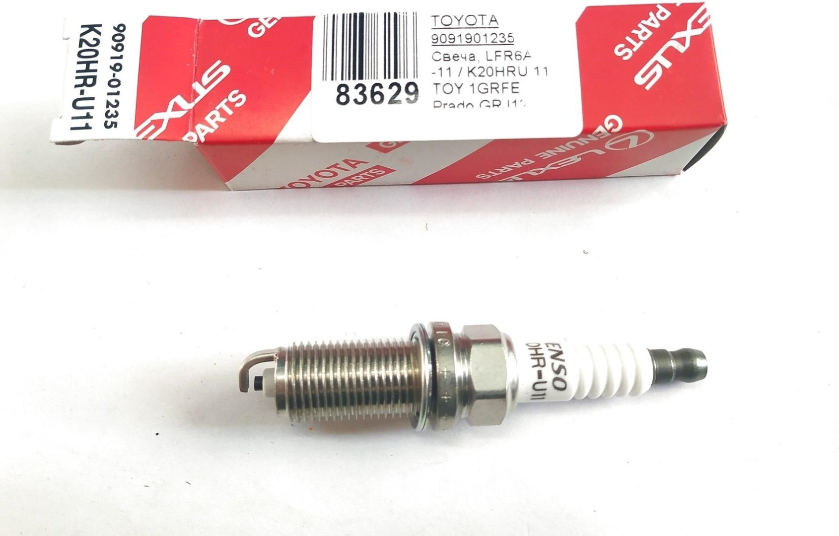 Свеча зажигания Toyota 9091901235 купить,NaN