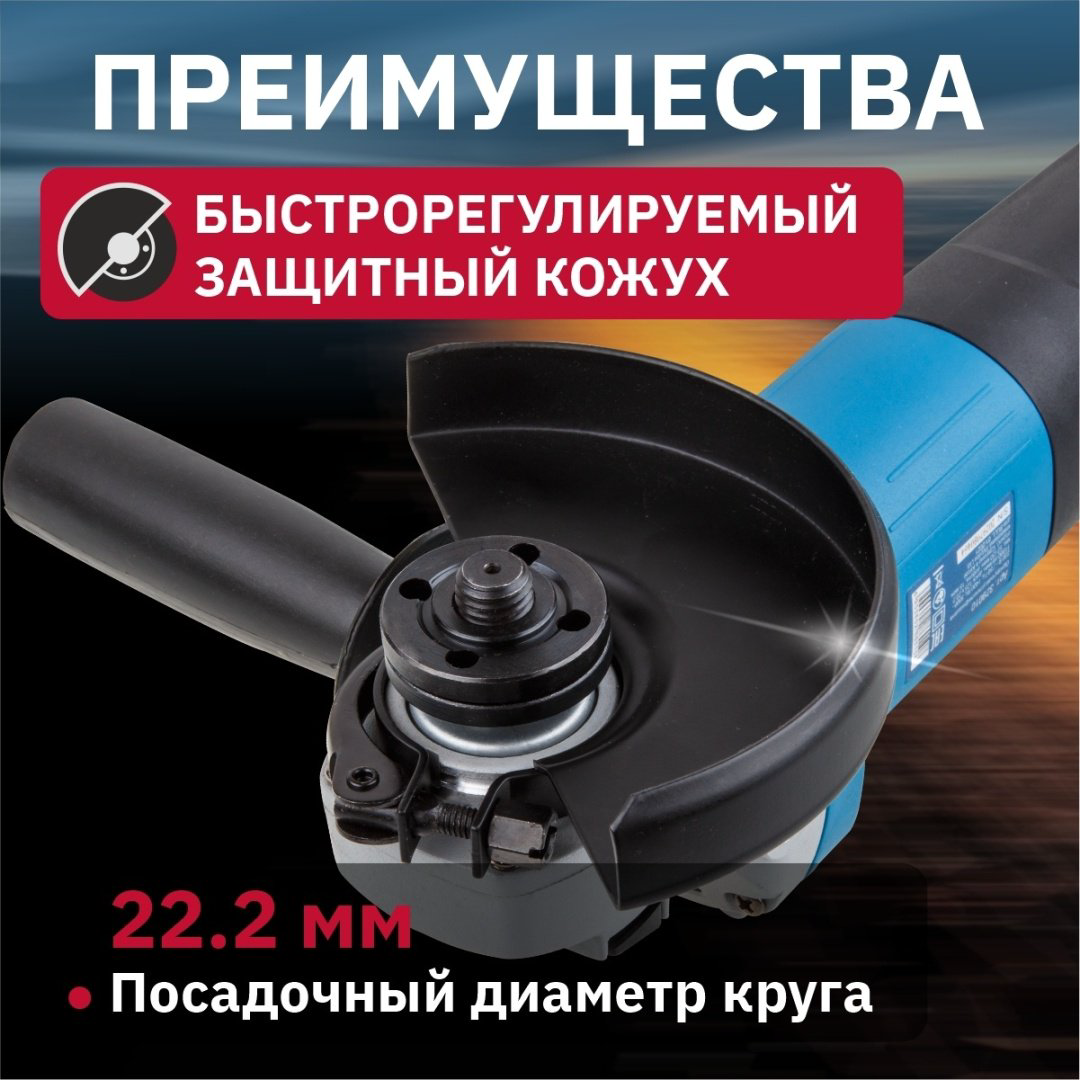 Шлифмашина угловая Bull WS 1207 329010 купить,NaN