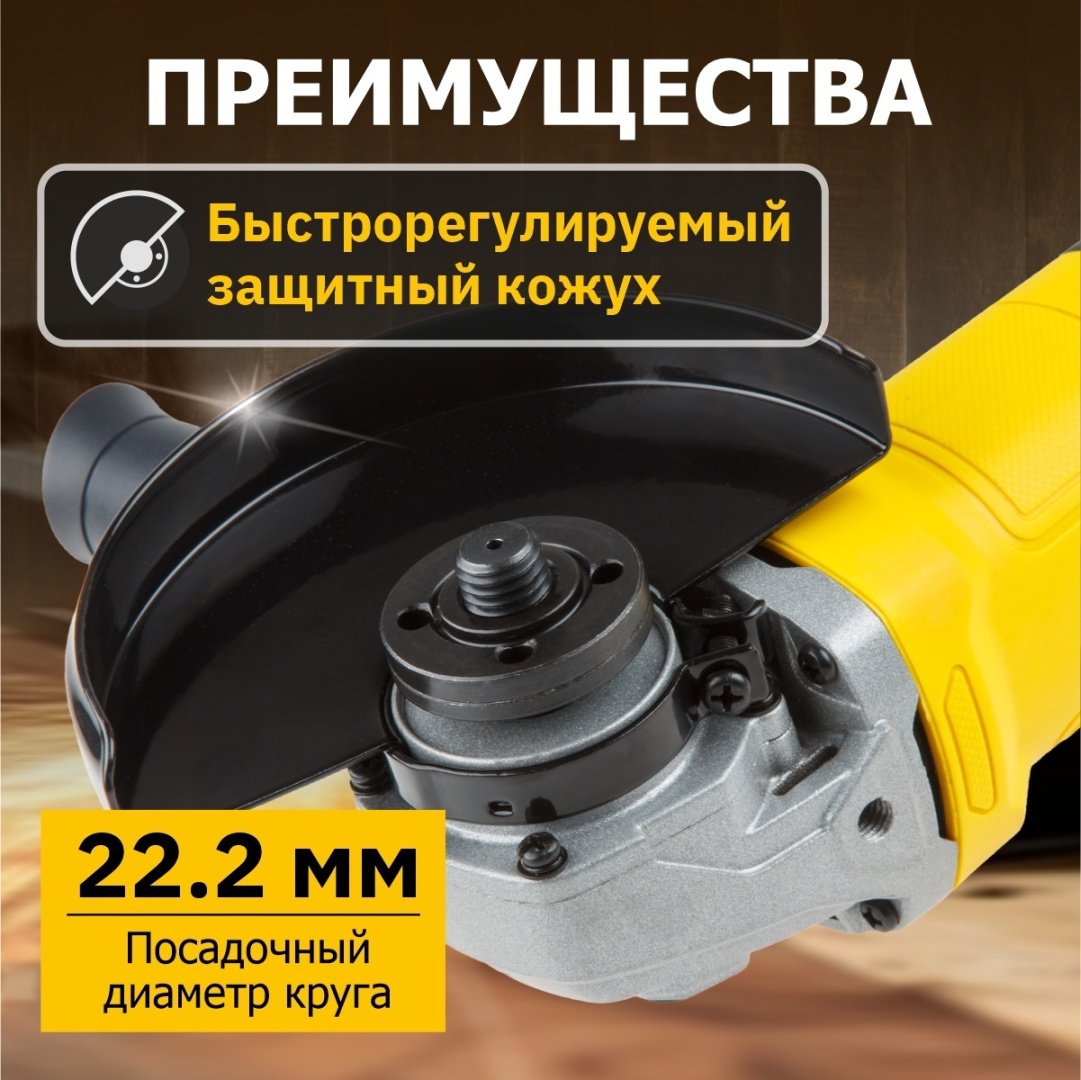 Шлифмашина угловая MOLOT MAG 1210 (MAG121000027) купить,0