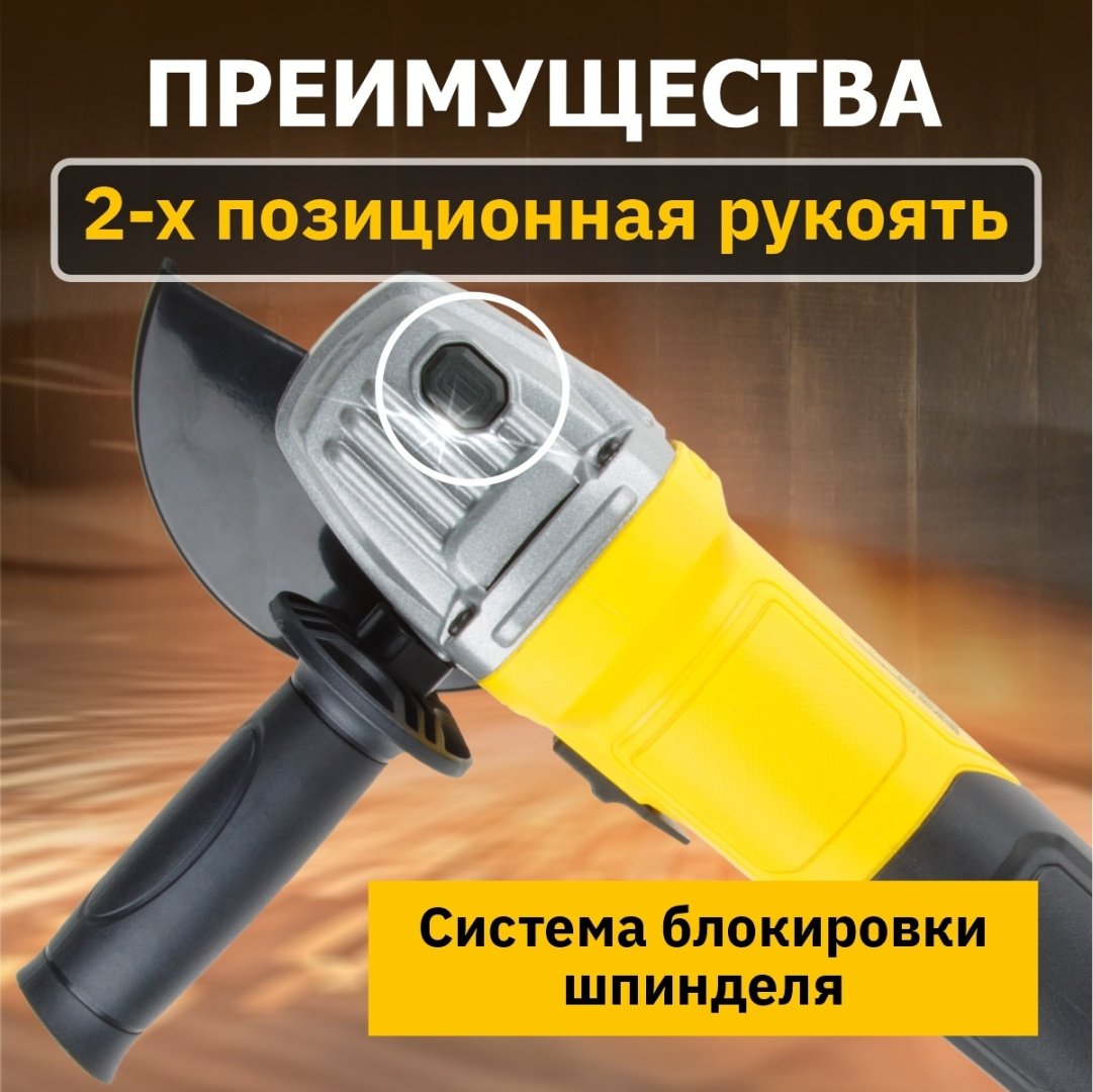 Шлифмашина угловая MOLOT MAG 1210 (MAG121000027) купить,0