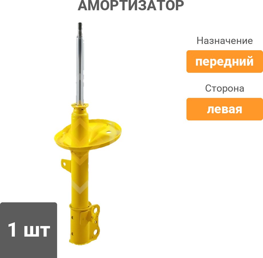 Амортизатор Sufix передний SU1080 1 шт - ForteMarket Амортизатор Sufix передний SU1080 1 шт купить,21500