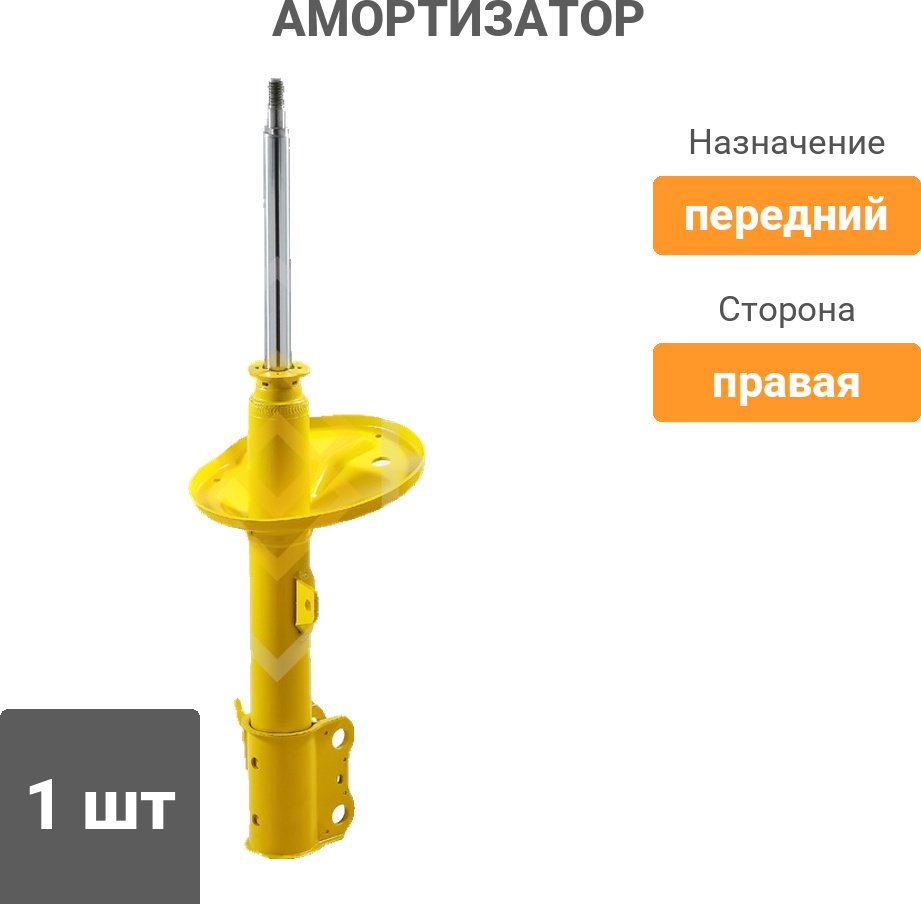 Амортизатор Sufix передний SU1081 1 шт купить,21450