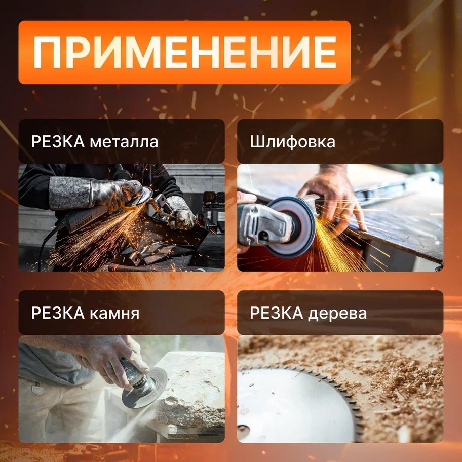 Шлифмашина угловая MOLOT MAG 1210 (MAG121000027) купить,0