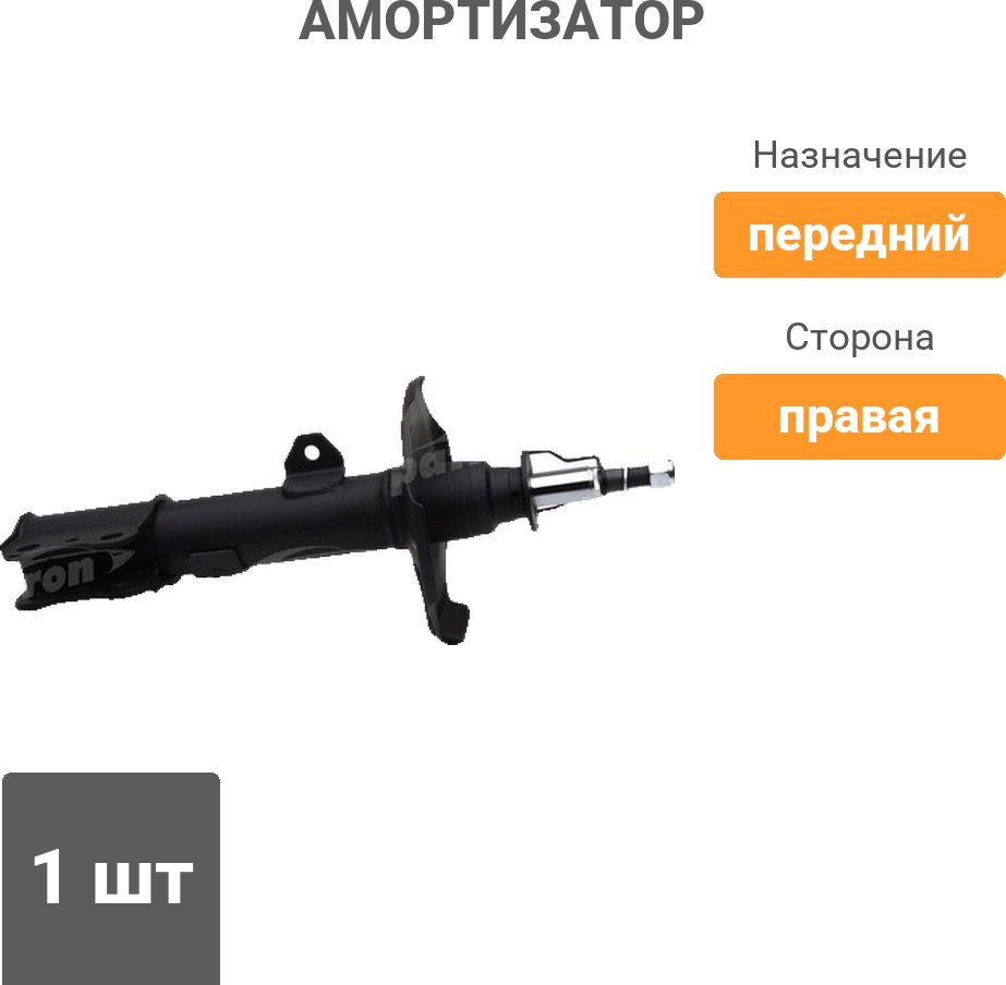Амортизатор PATRON передний PSA334817 1 шт купить,22050