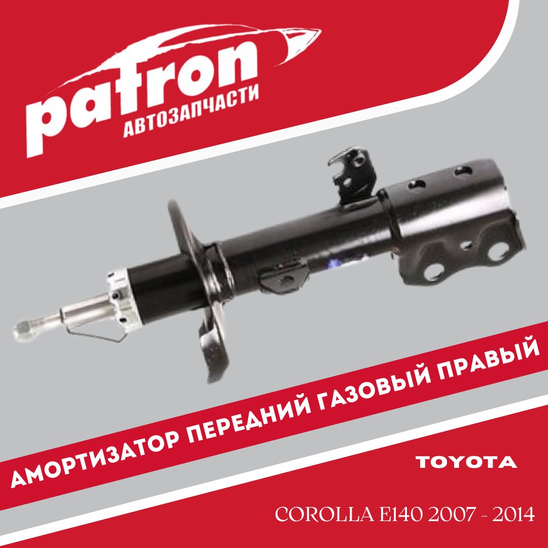 Амортизатор PATRON передний PSA339114 1 шт купить,20750