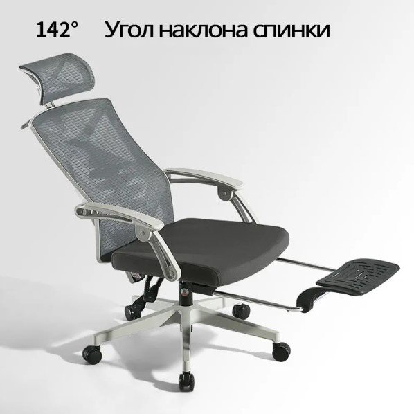 Офисное кресло Sihoo M92B-102, черный купить,88880
