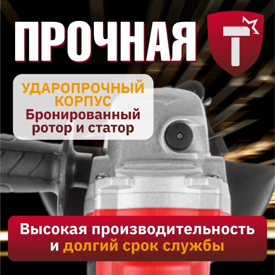 Шлифмашина угловая WORTEX AG 1208-1 (AG1208100019) купить,NaN