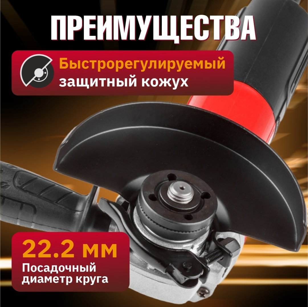 Шлифмашина угловая WORTEX AG 1208-1 (AG1208100019) купить,NaN