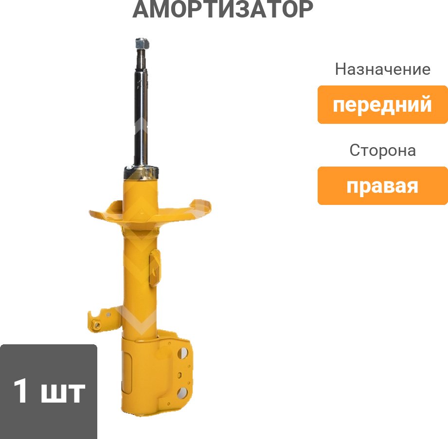 Амортизатор Sufix передний SU1109 1 шт купить,18080