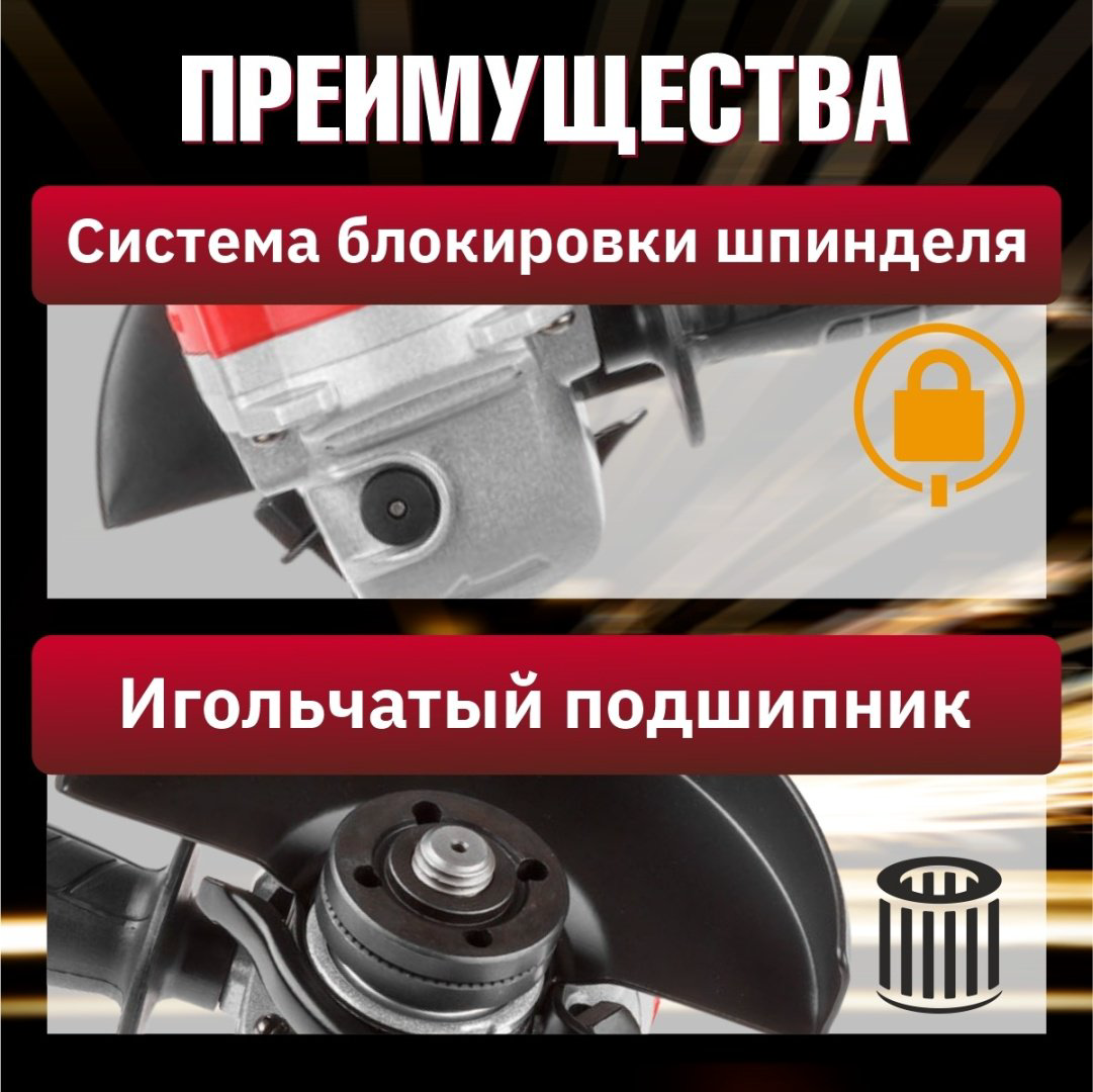 Шлифмашина угловая WORTEX AG 1208-1 (AG1208100019) купить,NaN