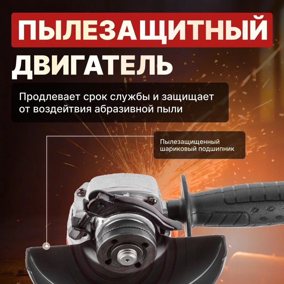 Шлифмашина угловая WORTEX AG 1208-1 (AG1208100019) купить,NaN