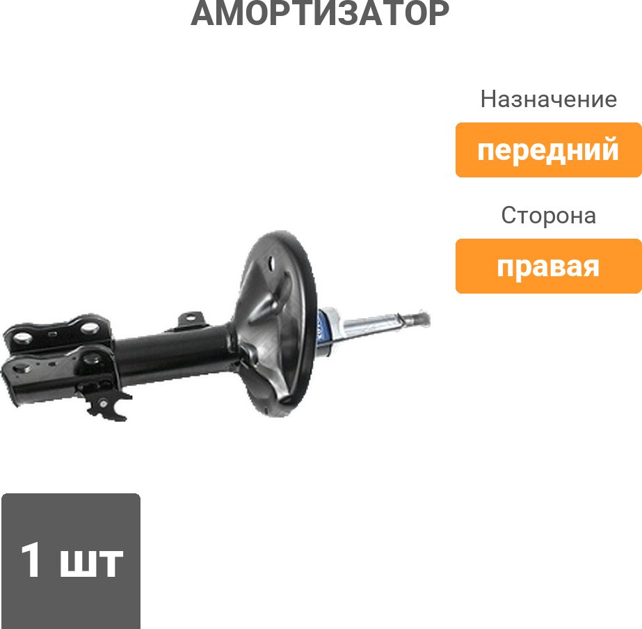 Амортизатор Stellox передний 4214-0025-SX 1 шт купить,12420
