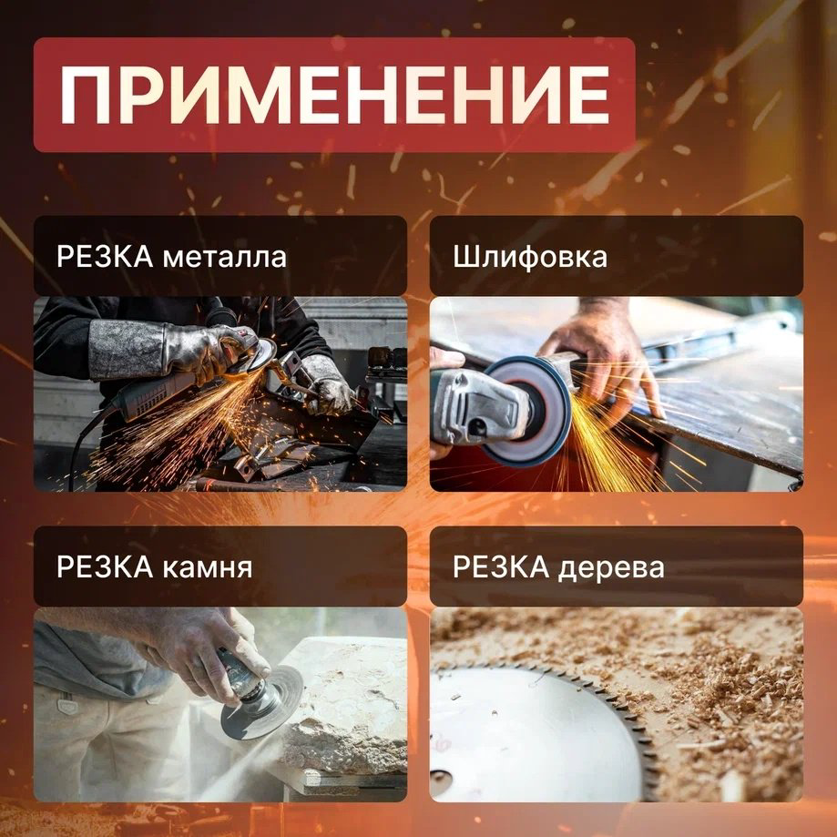 Шлифмашина угловая WORTEX AG 1208-1 (AG1208100019) купить,NaN