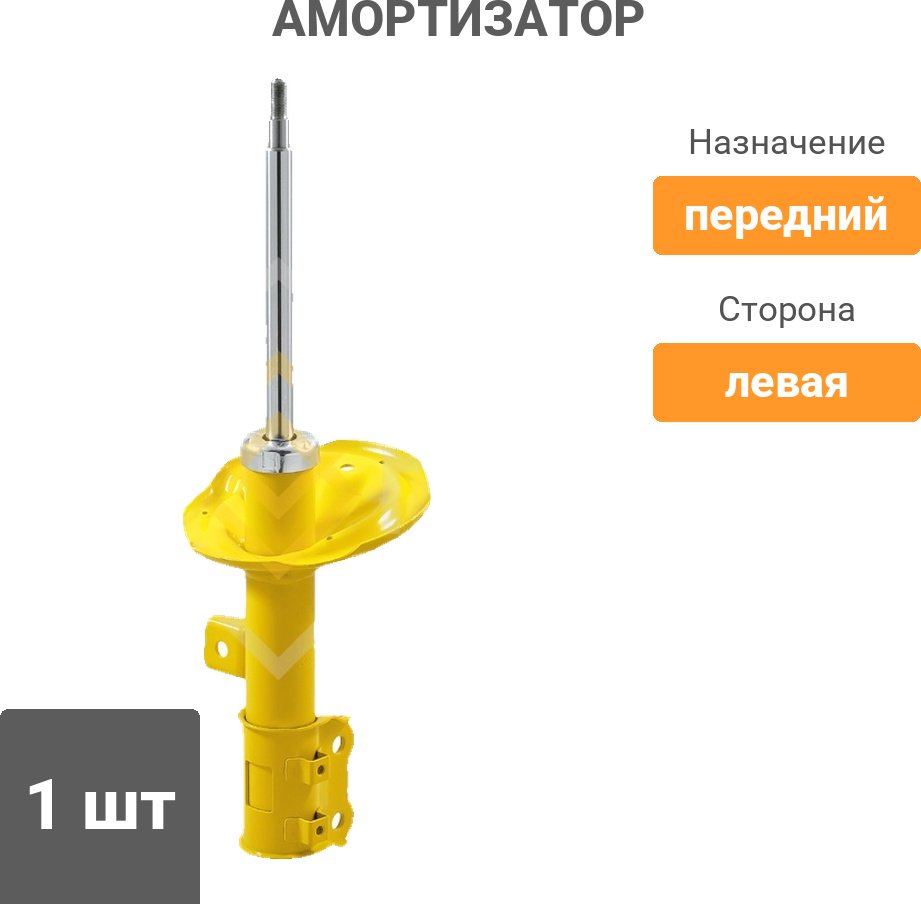 Амортизатор Sufix передний SU1135 1 шт купить,16950