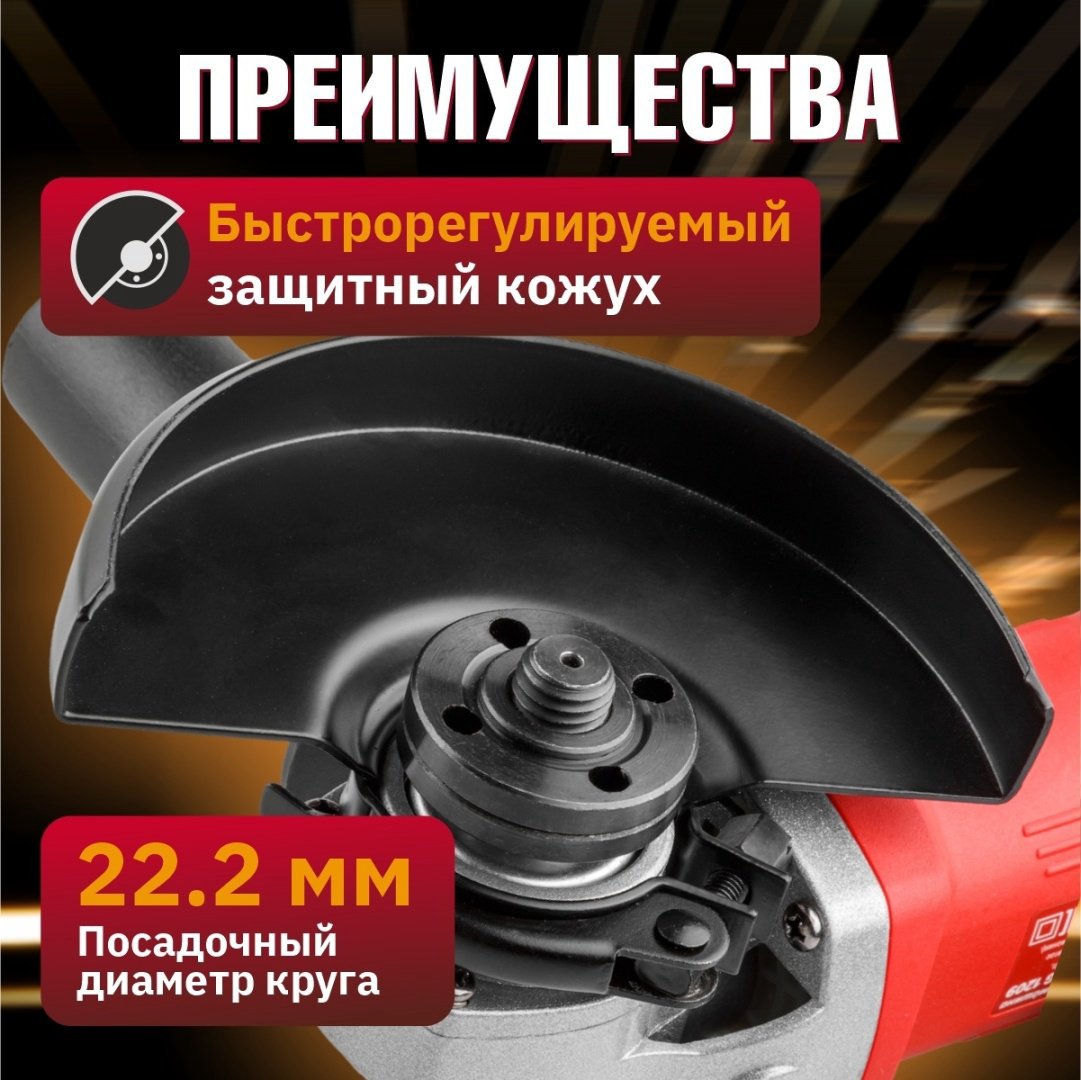 Шлифмашина угловая WORTEX AG 1209 AG120900018 купить,NaN