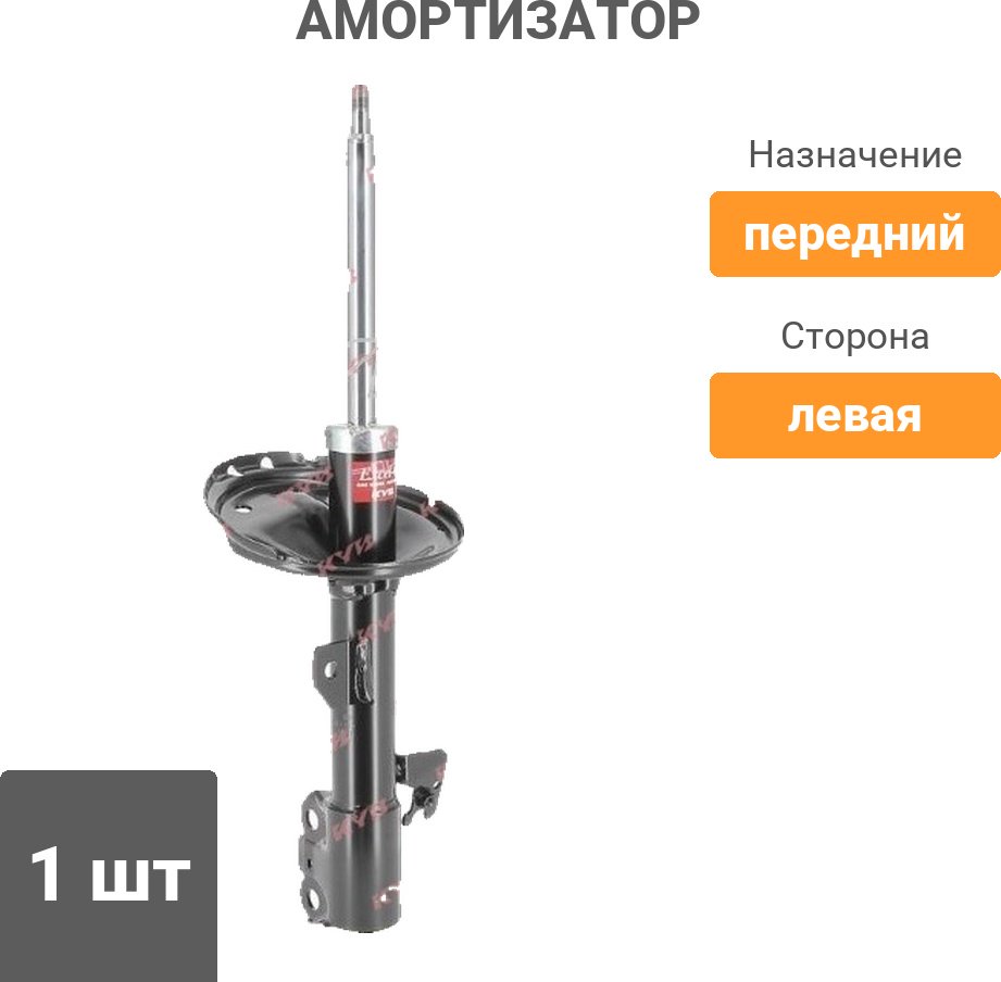 Амортизатор KYB передний 334400 1 шт купить,42350