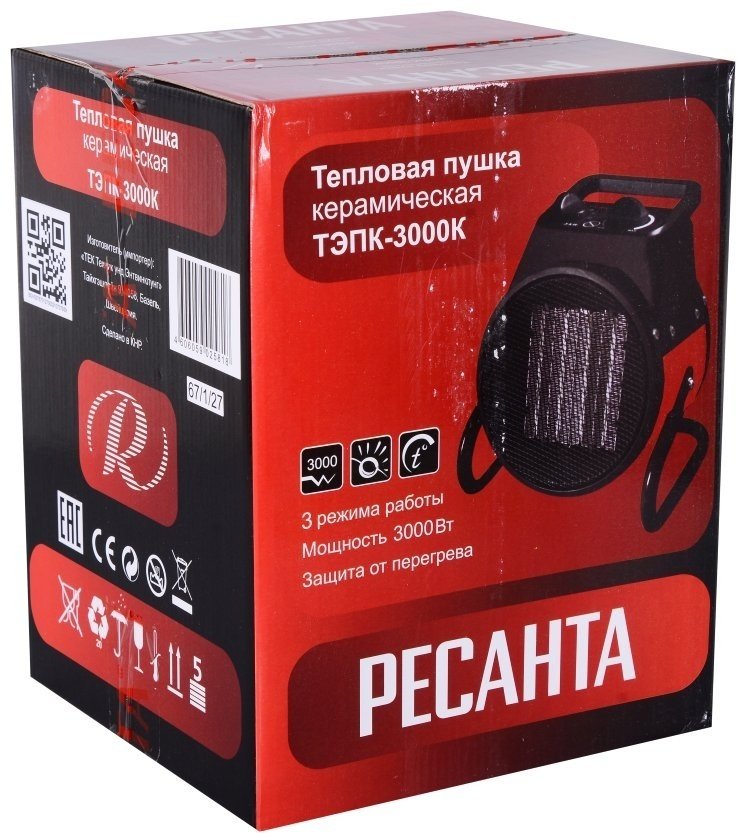 Тепловая электрическая пушка Ресанта 15674, 3 кВт купить,0