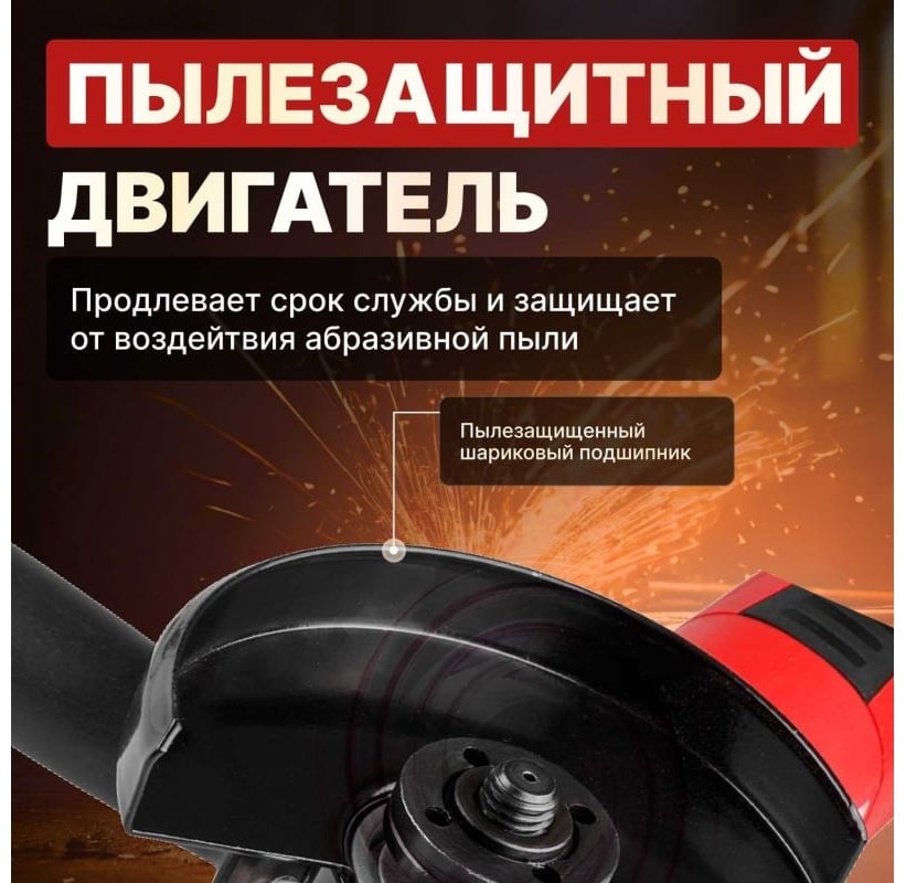 Шлифмашина угловая WORTEX AG12111E0018 - ForteMarket Шлифмашина угловая WORTEX AG12111E0018 купить,0