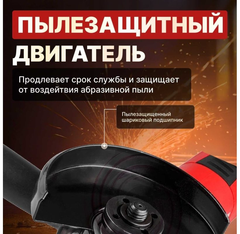 Шлифмашина угловая WORTEX AG12111E0018 купить,NaN