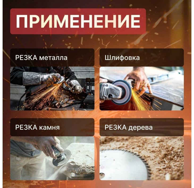 Шлифмашина угловая WORTEX AG12111E0018 купить,NaN