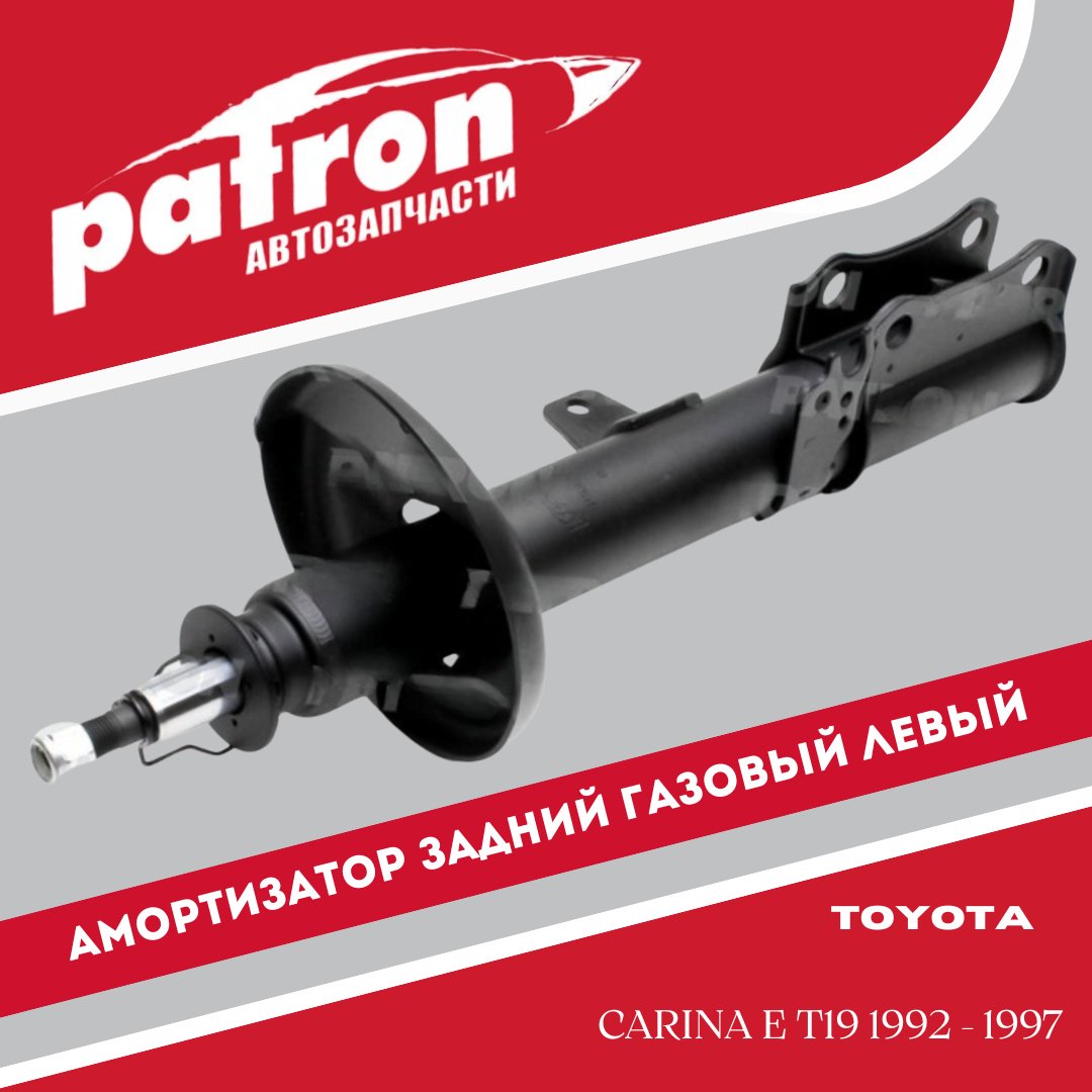 Амортизатор PATRON задний PSA334064 1 шт купить,21350