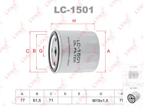LYNXauto масляный фильтр LC-1501 купить,1725