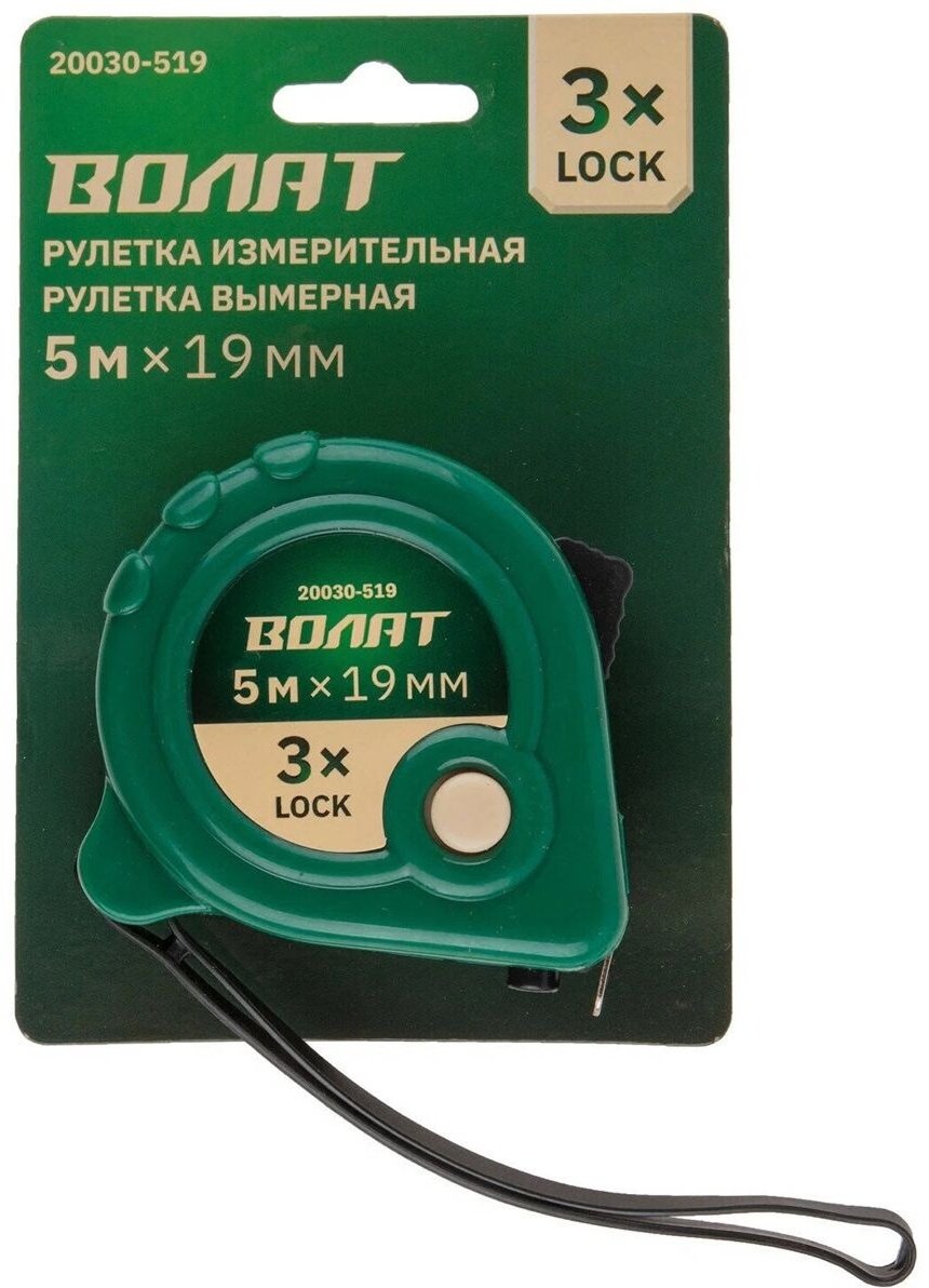 Волат 20030-519 5 м купить,NaN