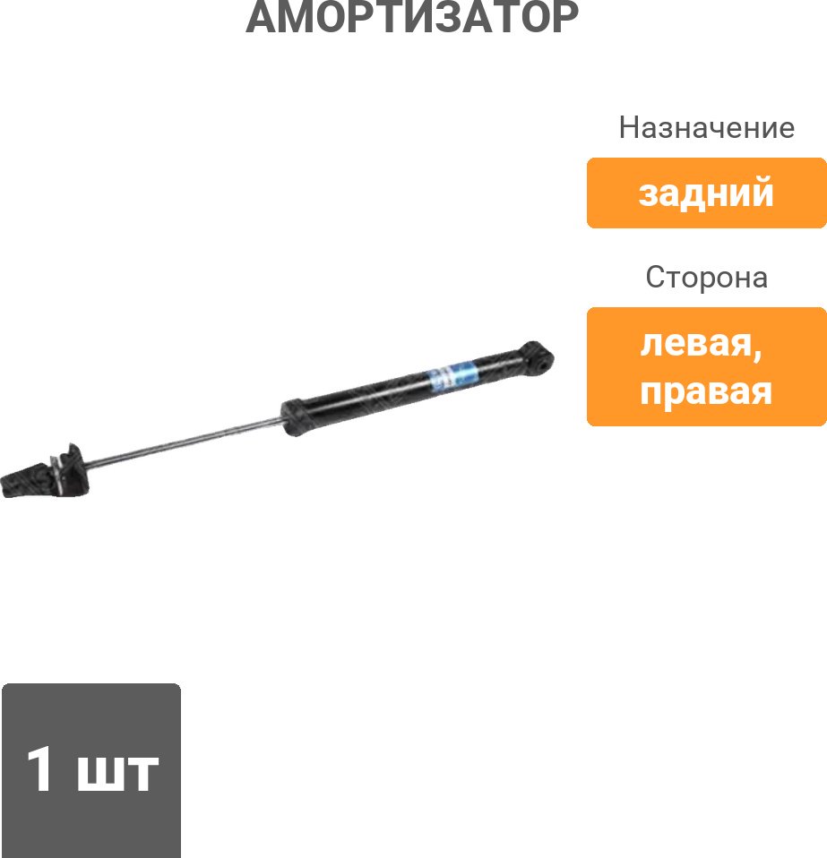 Амортизатор Stellox задний 4203-9556-SX 1 шт купить,10780