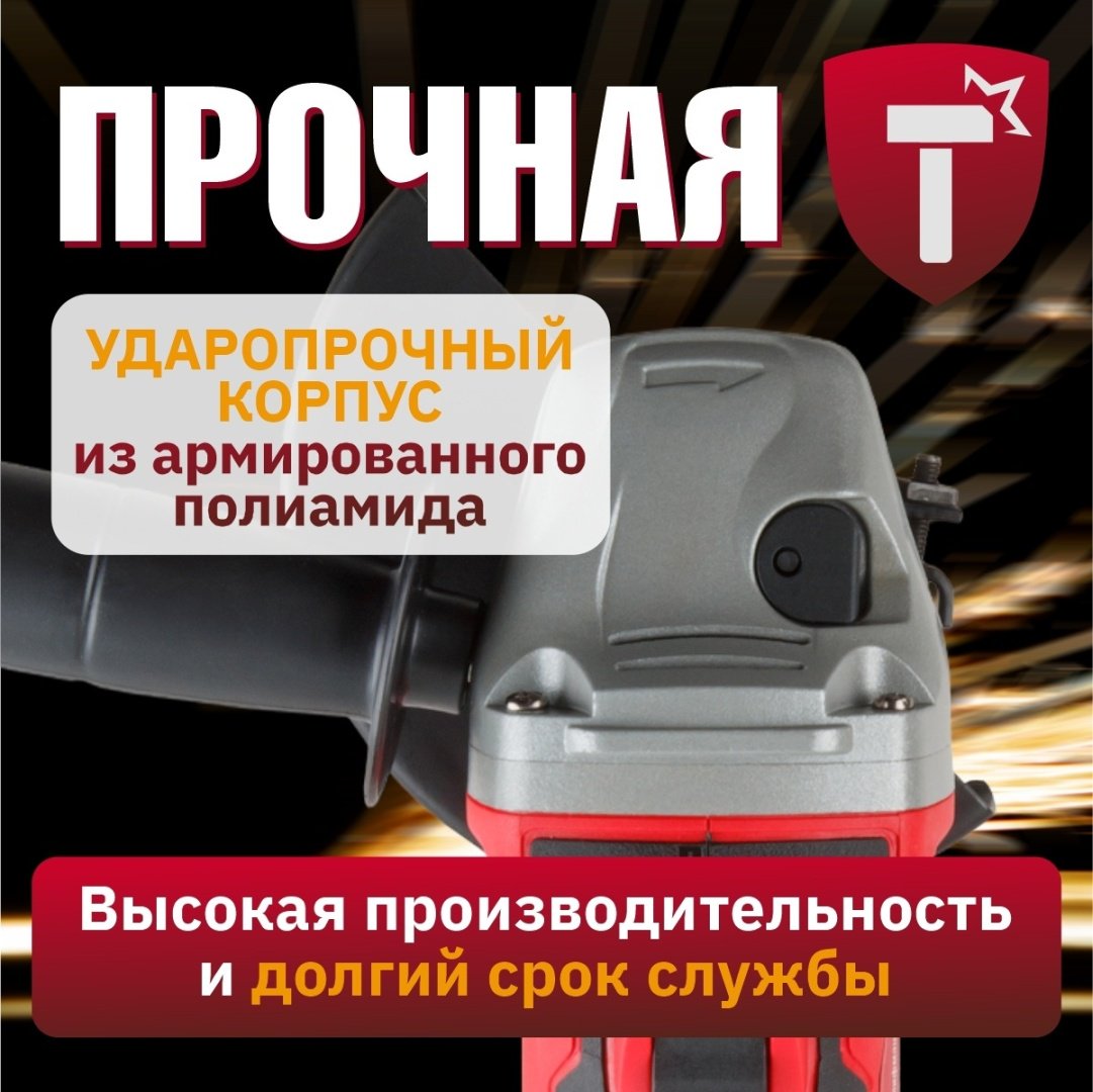 Шлифмашина угловая WORTEX CAG 1812 E 1BCAG001A29 купить,0