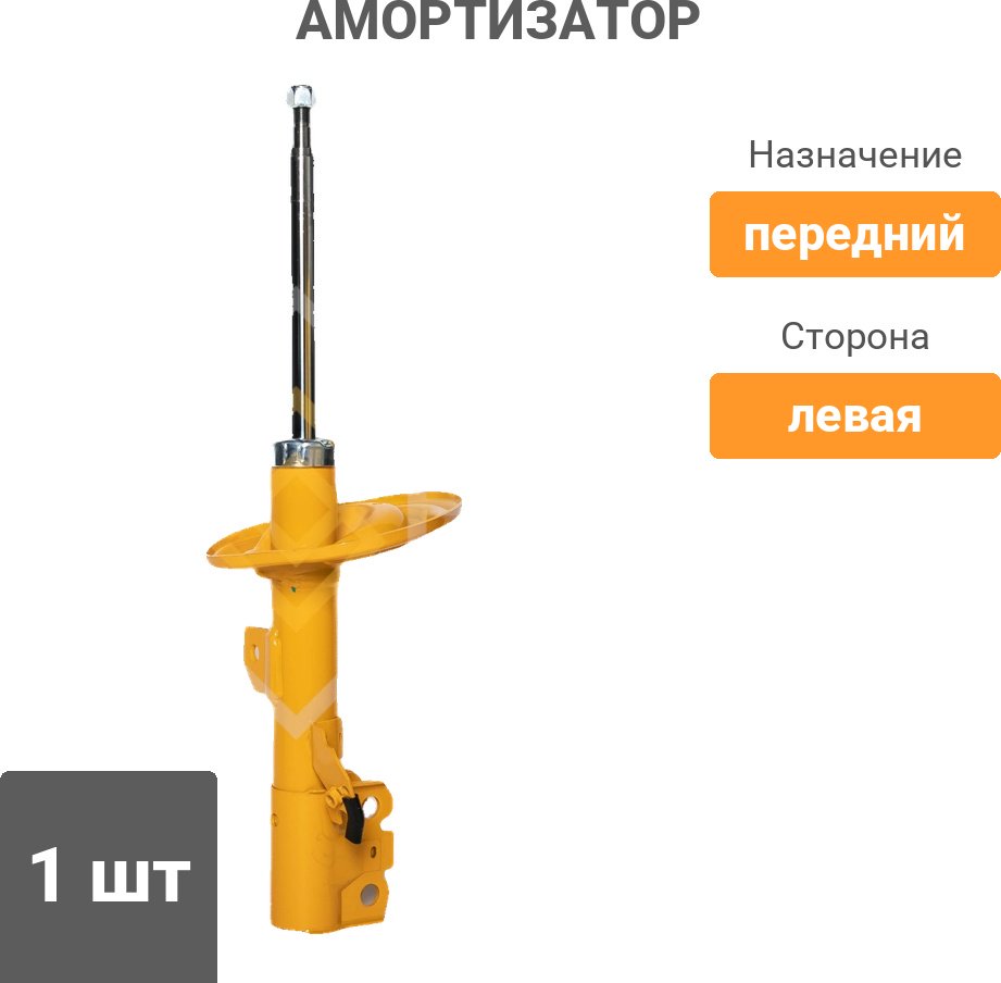 Амортизатор Sufix передний SU1188 1 шт купить,23200