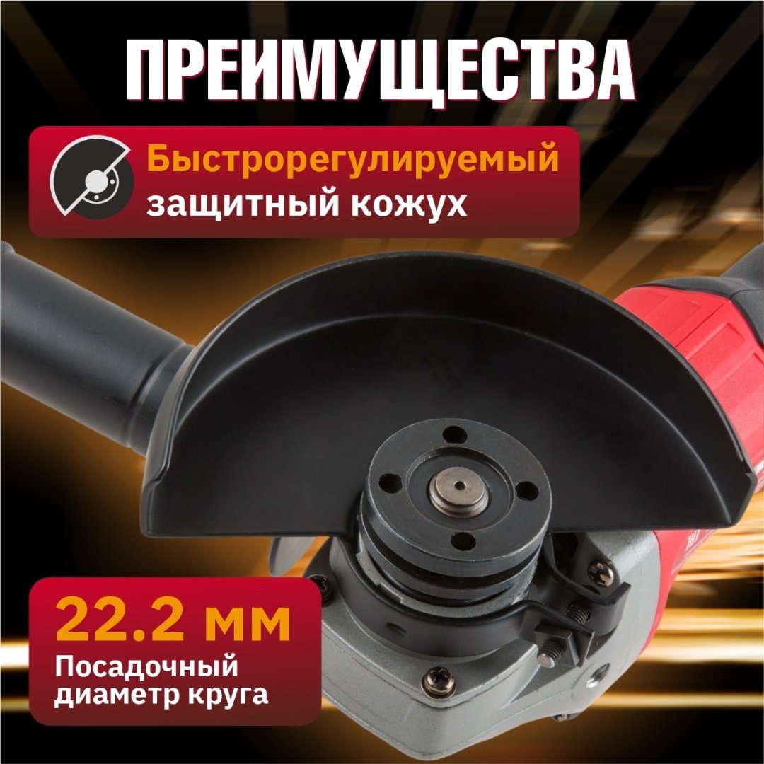Шлифмашина угловая WORTEX CAG 1812 E 1BCAG001A29 купить,0