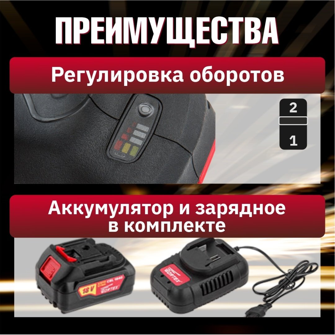 Шлифмашина угловая WORTEX CAG 1812 E 1BCAG001A29 купить,0